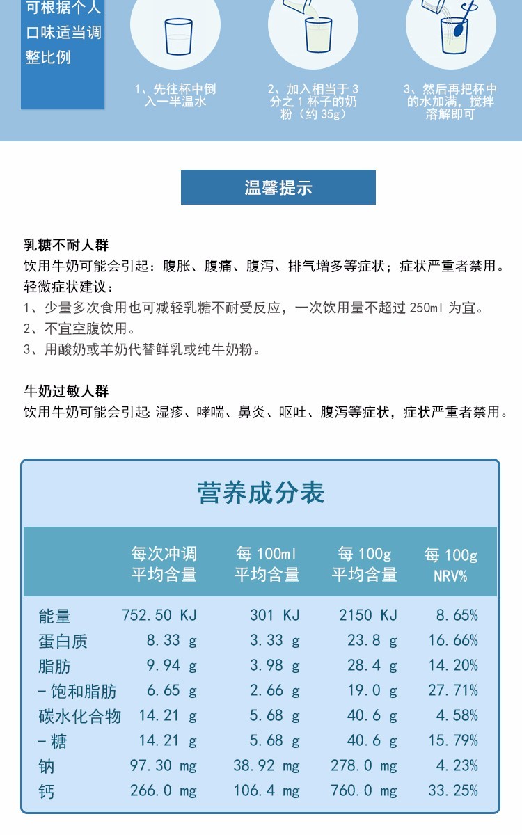 保税区发货 澳洲maxigenes美可卓蓝胖子成人高钙全脂奶粉